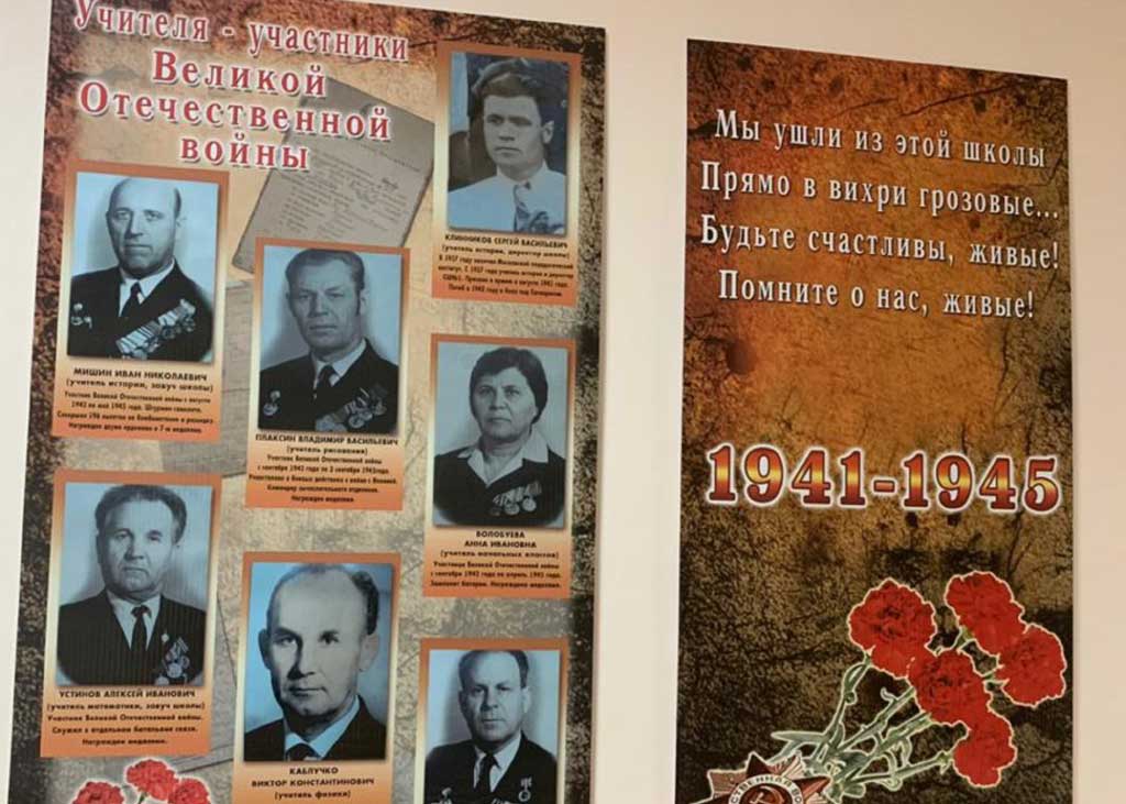 О подвиге земляков - история Великой Отечественной войны