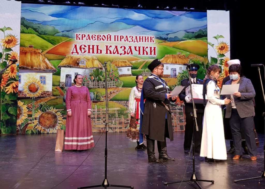 Казачка Ольга Ганеева получила гран-при краевого конкурса «Казачка – 2020»
