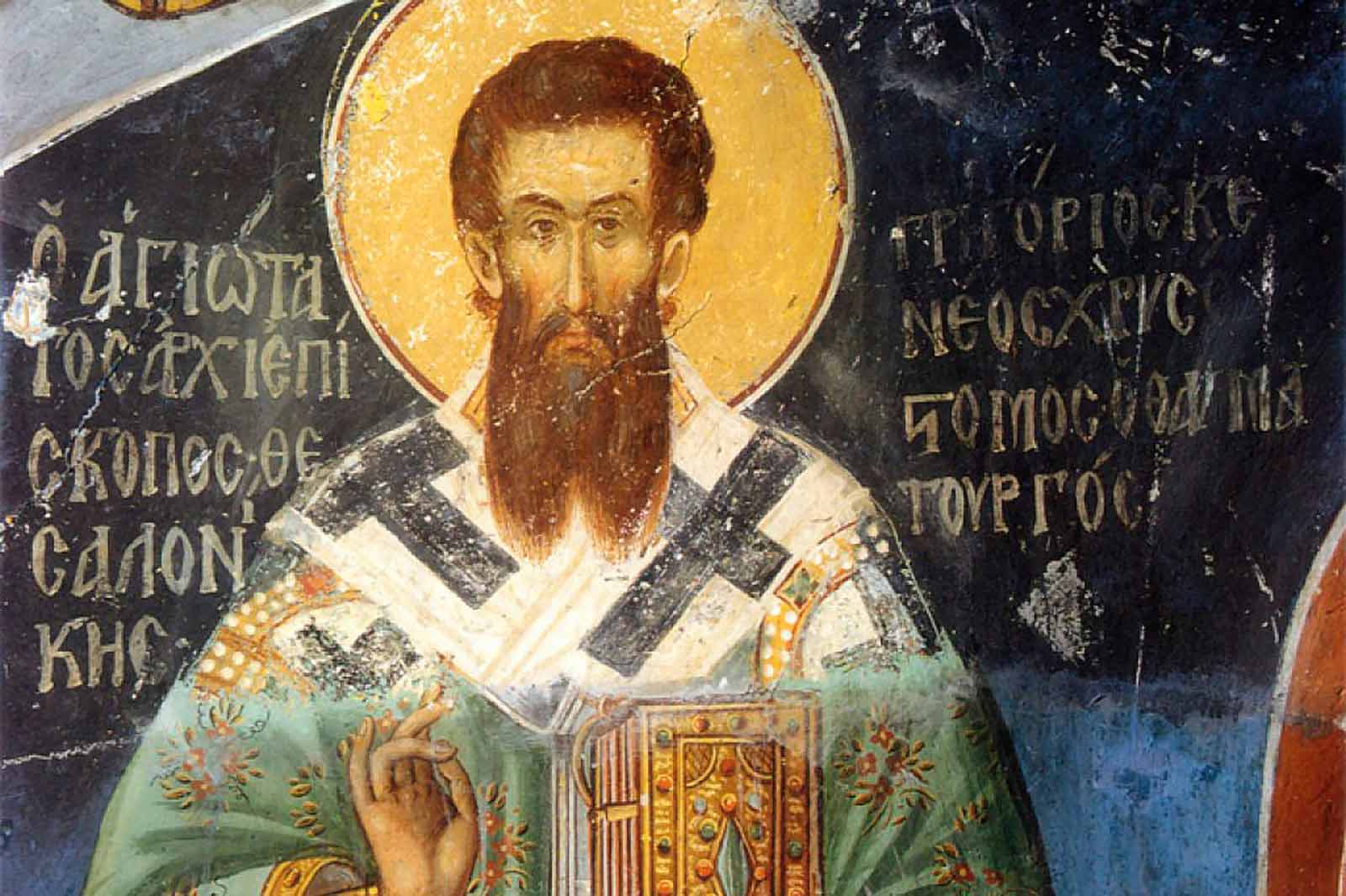 Учение святителя Григория Паламы о нетварном свете