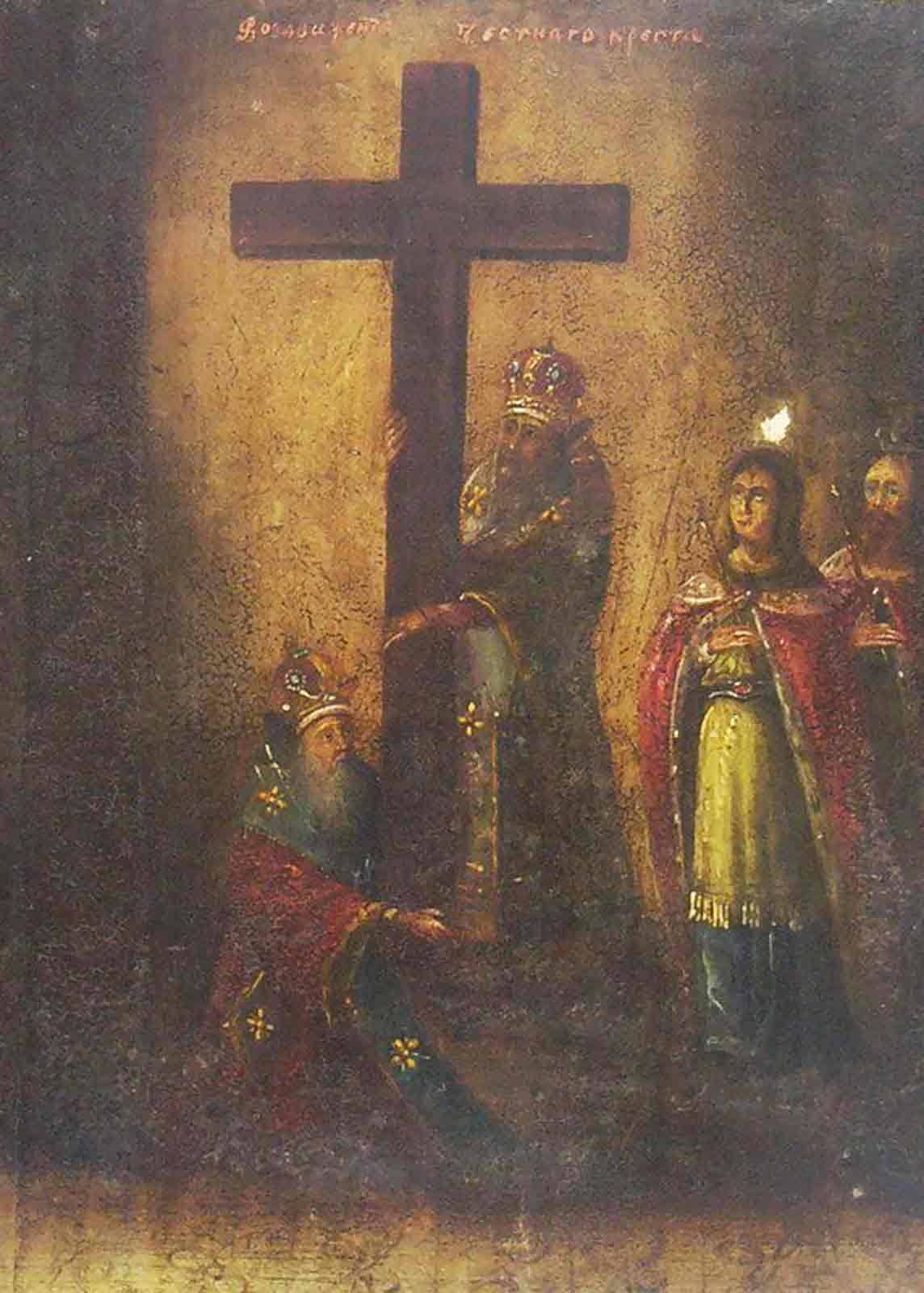 Символика иконы Крестовоздвижения - Ставропольский благовест