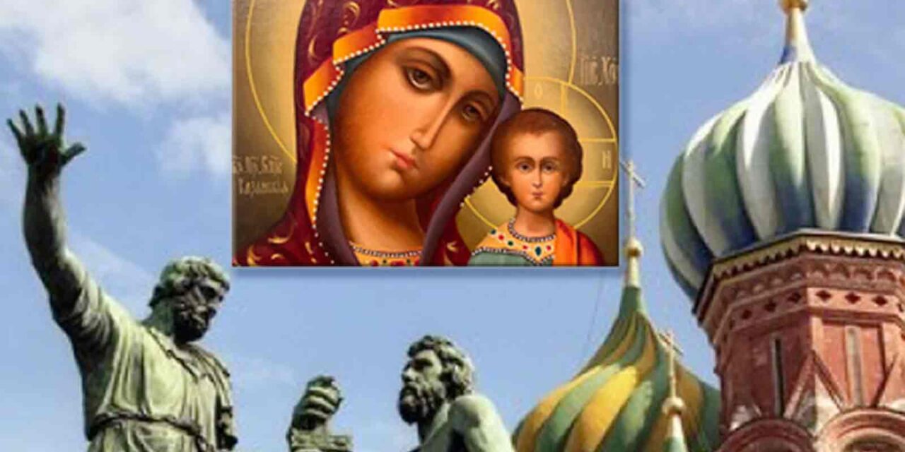 Осенняя Казанская и День народного единства. История праздника